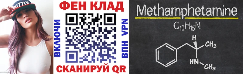 АМФЕТАМИН 97%  Купить  Скопин 