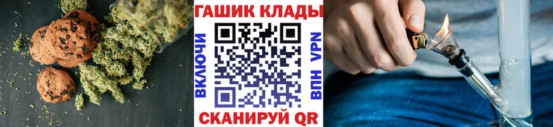 Купить закладки  Скопин  Canna-Cookies марихуана 