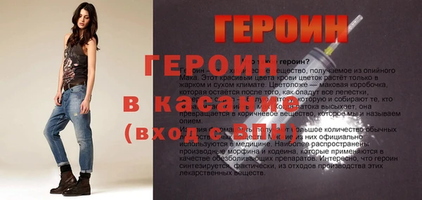 соль курить ск Кинешма