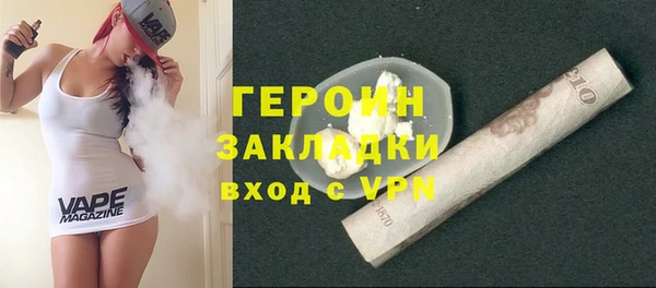 соль курить ск Кинешма