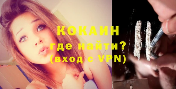 мефедрон VHQ Киреевск