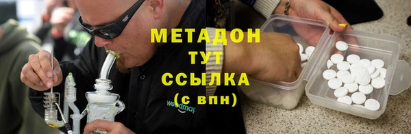 мефедрон VHQ Киреевск