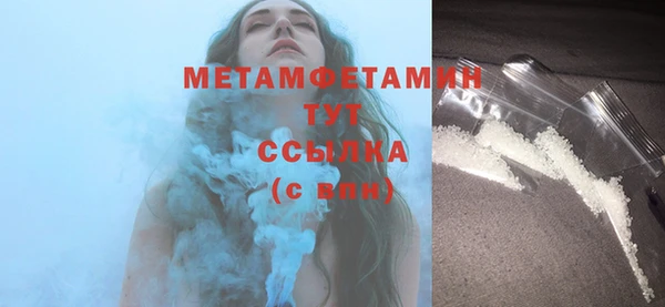 соль курить ск Кинешма
