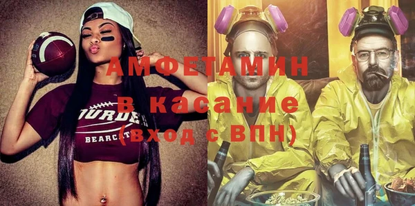соль курить ск Кинешма
