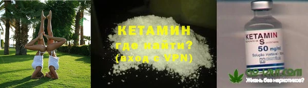 соль курить ск Кинешма