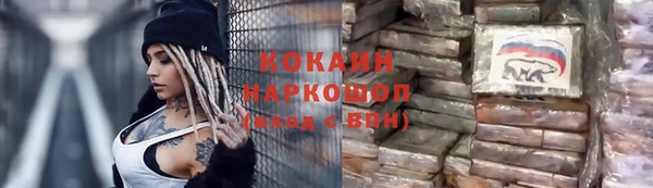 мефедрон VHQ Киреевск