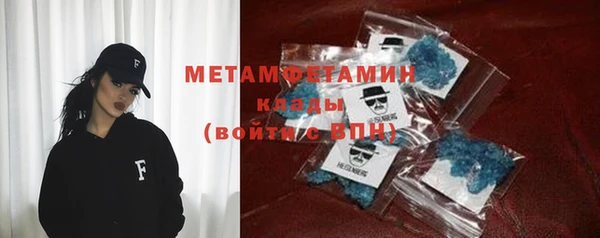 соль курить ск Кинешма