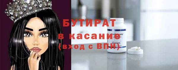 спайс Киренск
