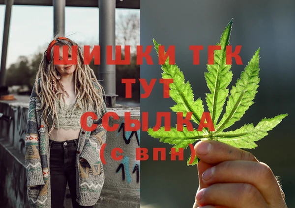 соль курить ск Кинешма