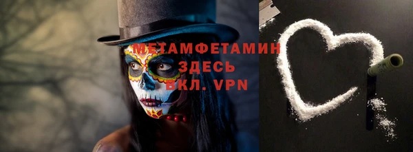соль курить ск Кинешма