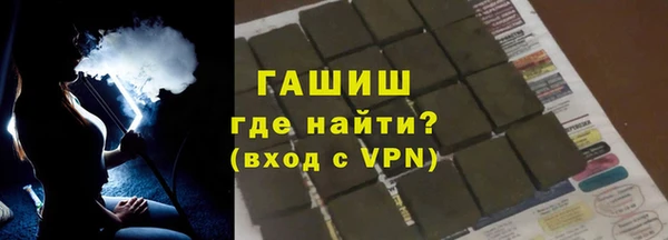 мефедрон VHQ Киреевск