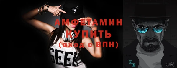 мефедрон VHQ Киреевск