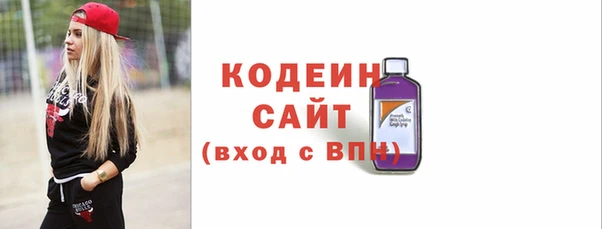 мефедрон VHQ Киреевск