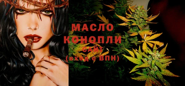 соль курить ск Кинешма