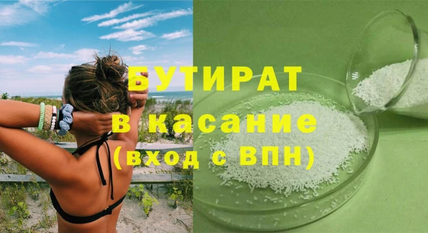 соль курить ск Кинешма