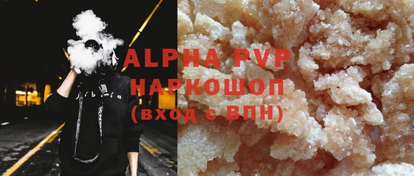мефедрон VHQ Киреевск