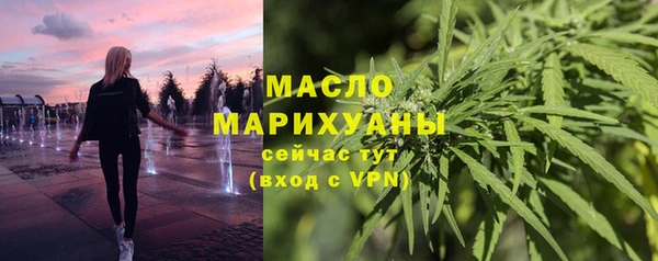 мефедрон VHQ Киреевск