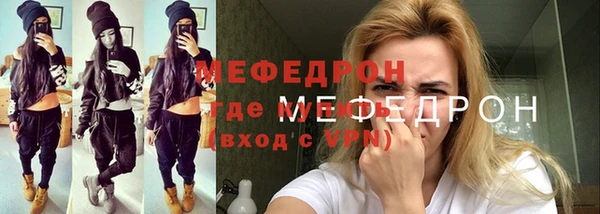 соль курить ск Кинешма