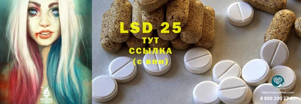 спайс Киренск