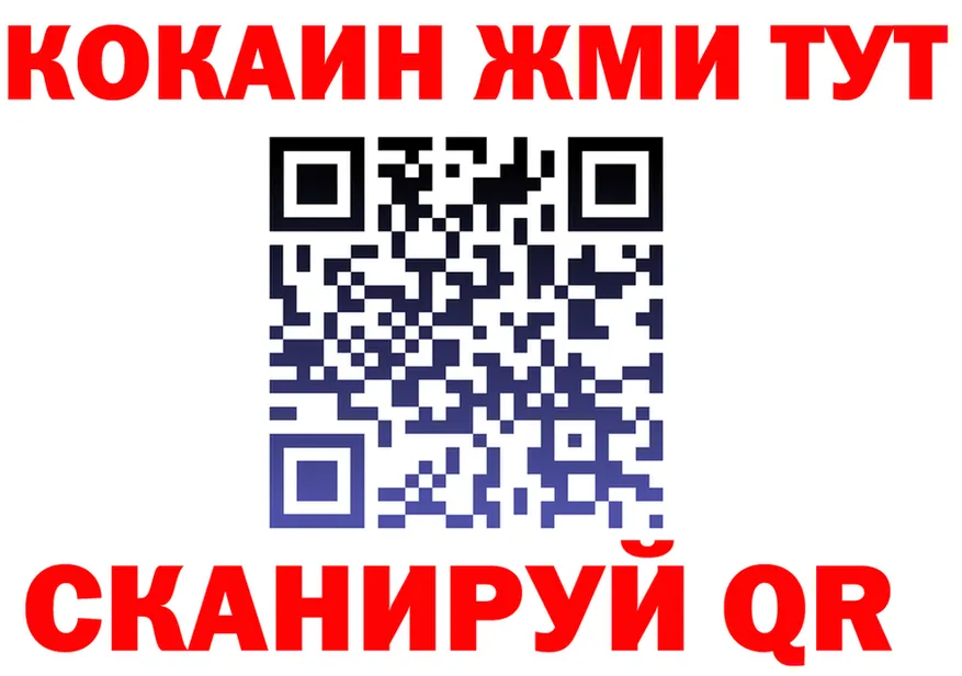 Метадон VHQ зеркало дарк нет KRAKEN Скопин
