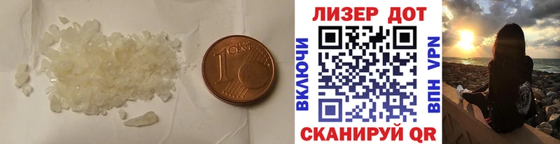 LSD-25 экстази кислота  Купить закладки  Скопин 