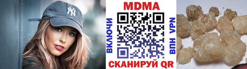 MDMA Molly Скопин
