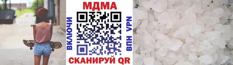 МДМА crystal  Купить закладки  Скопин 