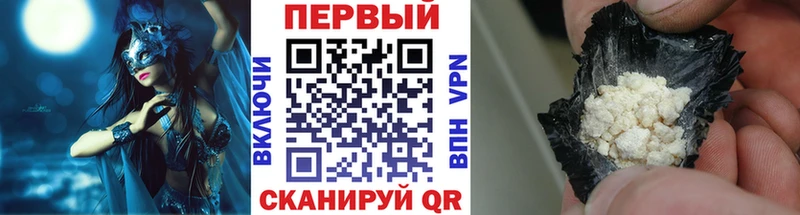 МЕТАМФЕТАМИН мет  Купить где  Скопин 