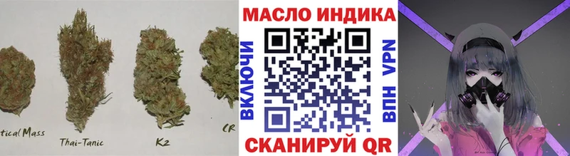 Купить  Скопин  Дистиллят ТГК Wax 